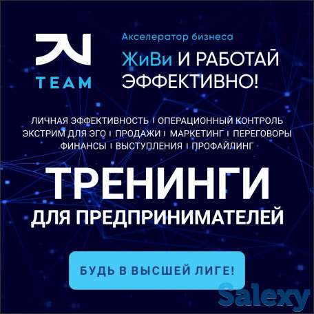 Эффективность руководителя = эффективность бизнеса, фотография 2