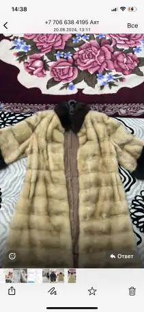 Цельная норка, фотография 2