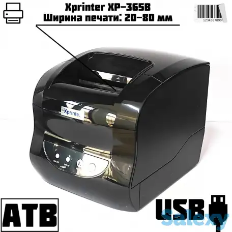 Принтер этикеток в г. Актобе, фотография 1