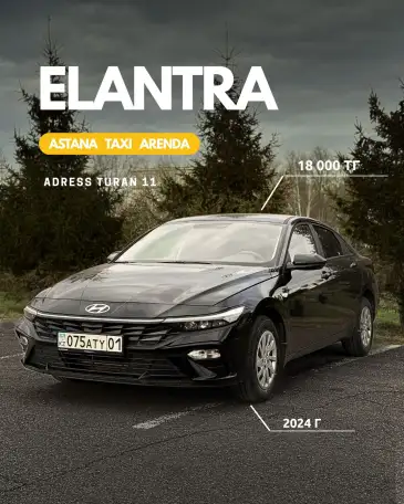 Аренда авто дешего, фотография 3