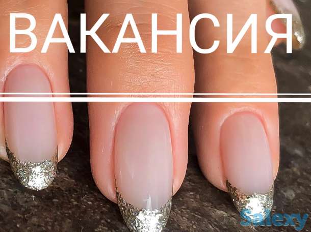 Требуется топ-мастер маникюра, фотография 1