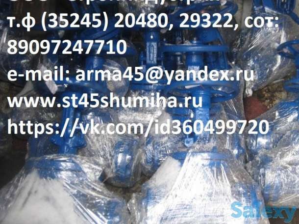 Предлагаем из наличия задвижки 80х40, фотография 3