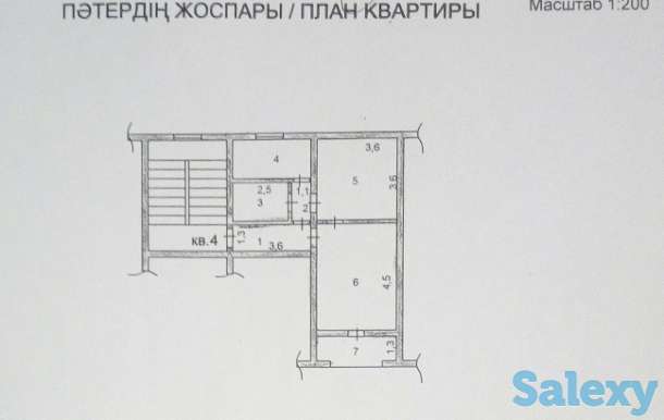 Продаётся Просторная светлая двухкомнатная квартира, фотография 5