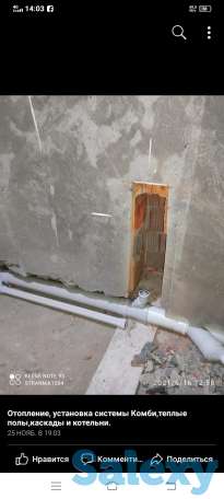 Отопление, тёплый пол., фотография 3