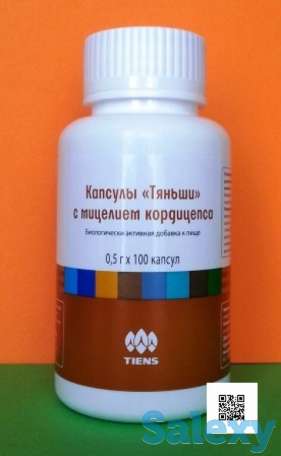 повышение иммунитета, фотография 1