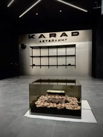 Денежный стол, фотография 1