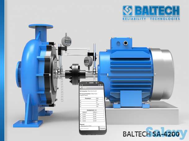Прибор для центровки валов - BALTECH GmbH., фотография 7