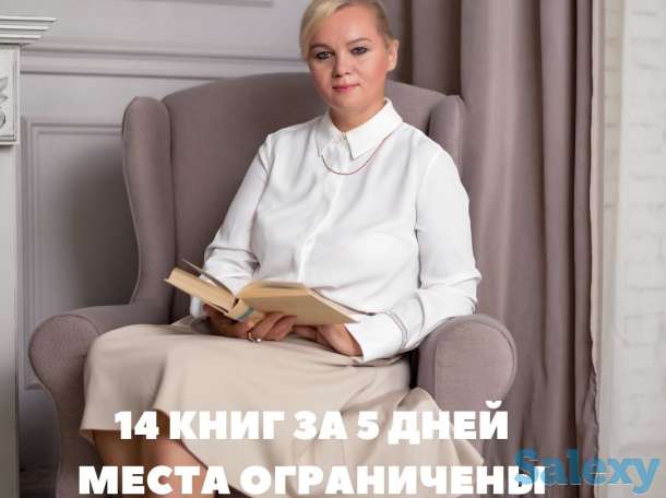 Скорочтение на результат, фотография 1