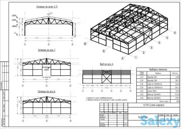 Металлоконструкции на заказ, фотография 2