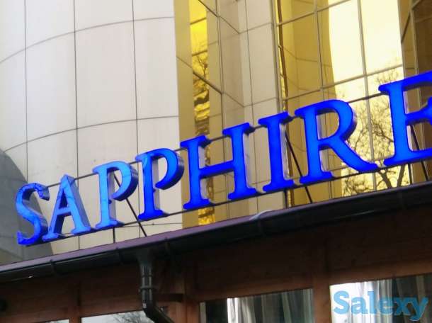 Наружная реклама, объемные буквы, вывески, широкоформатная печать, фотография 8