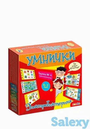 Игра настольная дрофа-медиа, фотография 1