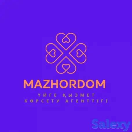 Домработница в Астане, фотография 1