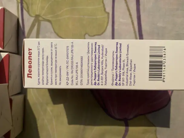 Леволет, фотография 2