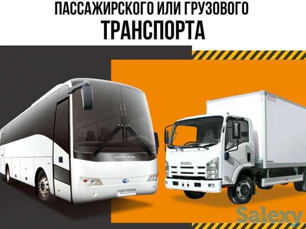 Услуги спецтехники грузоперевозки без посредников!, фотография 2