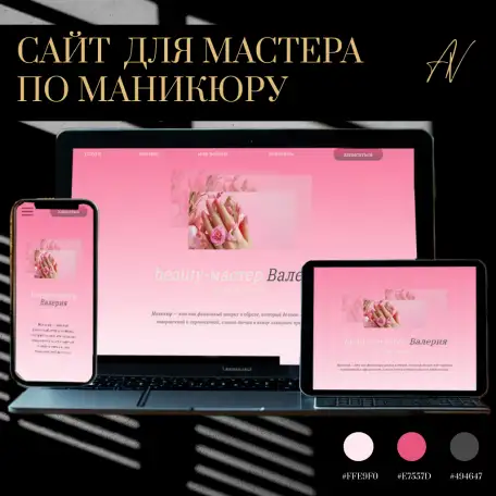 Разработка сайтов на Tilda. Дизайны в FIGMA, CANVA, фотография 2