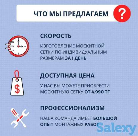 Ваш оконный мастер, фотография 1