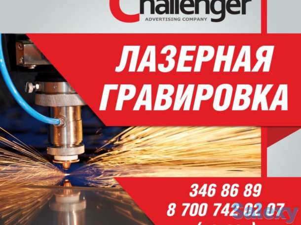 Все виды наружной рекламы: вывески, печать на баннере, объемный буквы и т.д., фотография 1