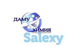 Требуется специалист отдела продаж, фотография 1