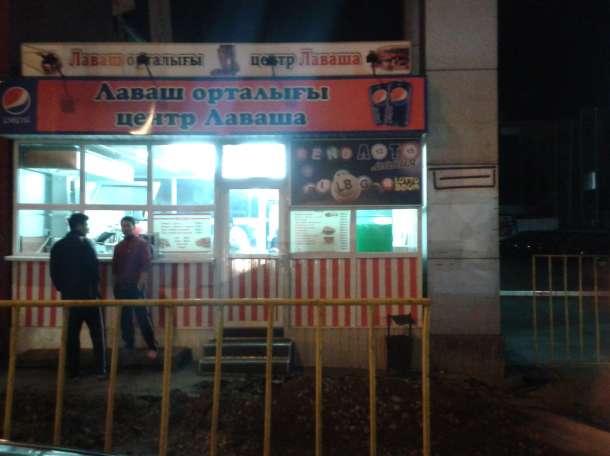 Стань собственником помещение под бизнес или сними в аренду, фотография 1