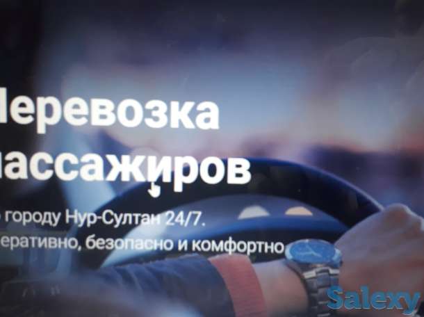 Пассажирские Перевозки по городу 24/7, фотография 1