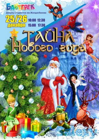 Графический дизайнер, фотография 3