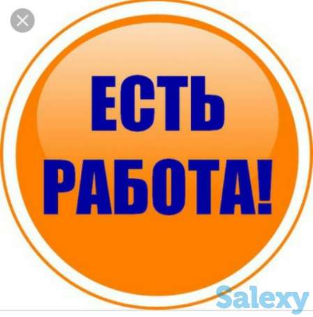 Работа и подработка в Яндекс, фотография 1