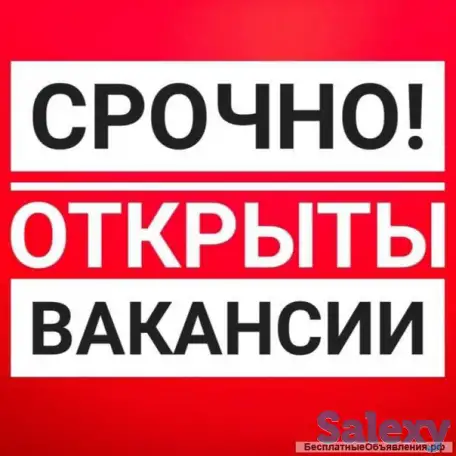 Рабочие склада на Вахту, фотография 1