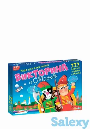 Игра настольная дрофа-медиа, фотография 1