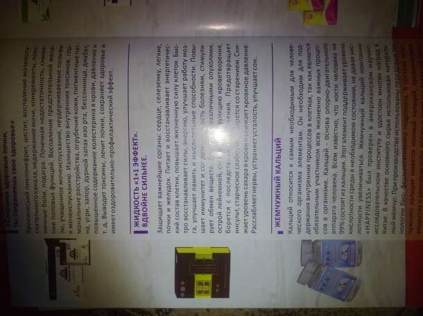 Happiness, фотография 7