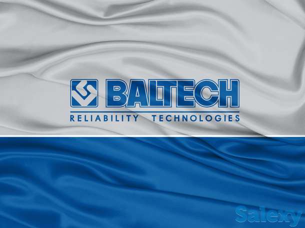 Концепция «Технологии надежности» разработана компанией «БАЛТЕХ» (Санкт-Петербург), фотография 2