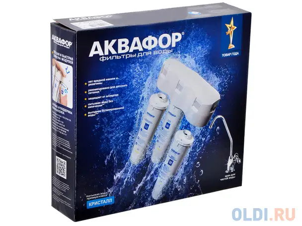 Водоочиститель аквафор кристалл н (исполнение 2), фотография 1