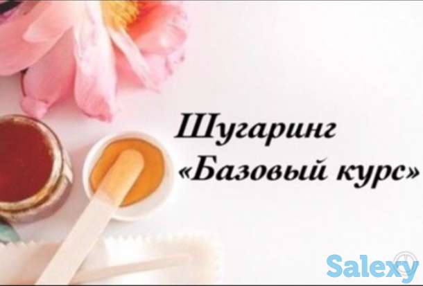 Курсы парикмахера, маникюра и педикюра, наращивание ресниц, визажист, прическа, колористика, прокол ушей и.т.д, фотография 3