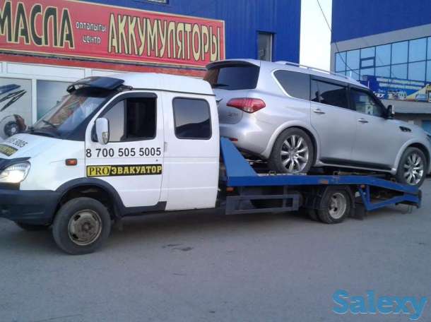 ЭВАКУАТОР. Город. Межгород., фотография 2