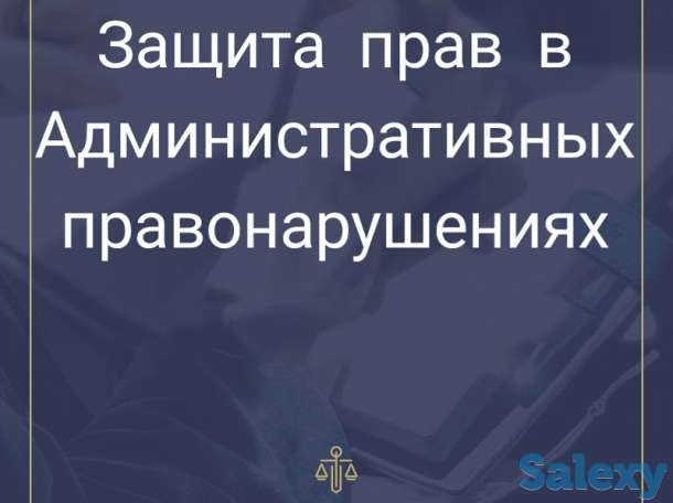 «Сроки предъявления претензии на приобретенные потребительские товары», фотография 4