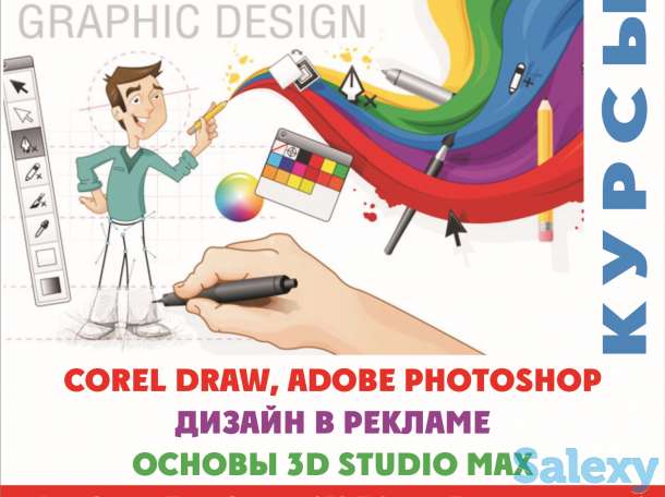 Программы1С и курсы1С и услуги 1С предлагает ПК 1С:Программист, фотография 5