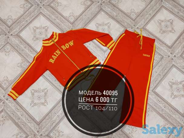 Спортивный костюм для девочки, фотография 8