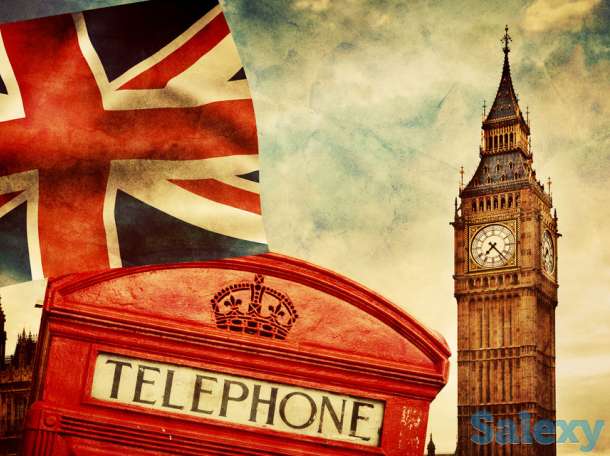 Курсы английского языка для начинающих, фотография 1