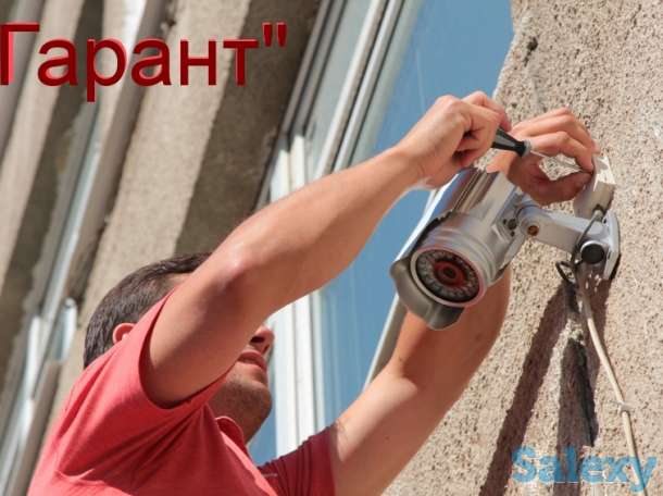 Видеонаблюдение, фотография 1