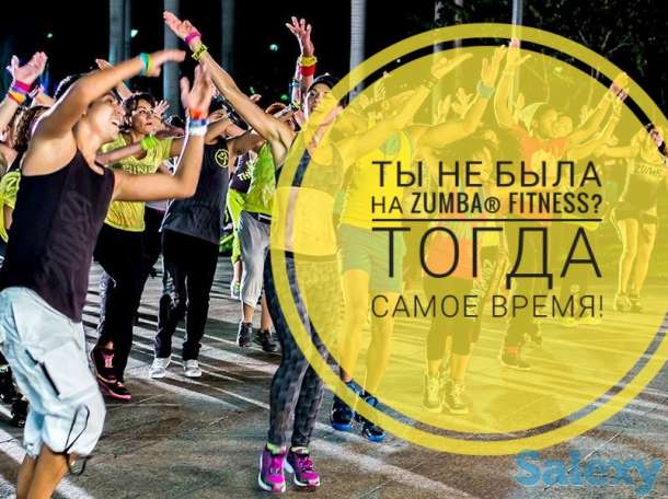 Зумба фитнес, фотография 3