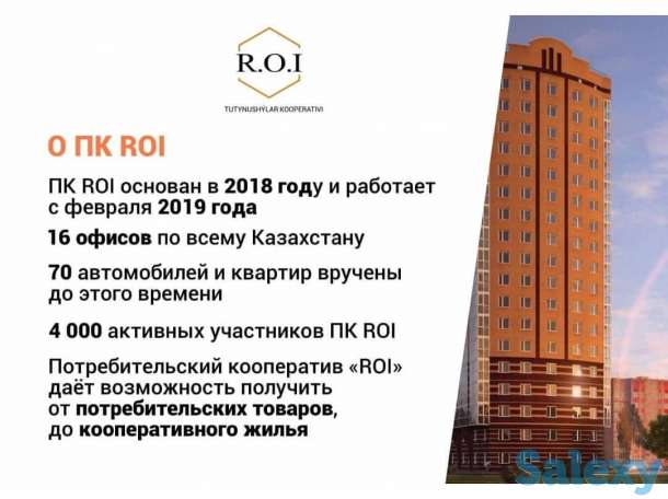 Квартира в рассрочку, фотография 3