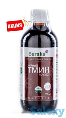 Масло черного тмина, фотография 1