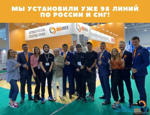 Оборудование для пекарен, фотография 10