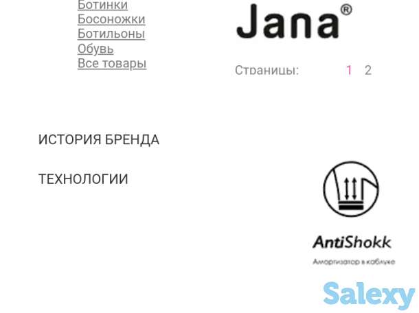 Брендовой обувь, фотография 2