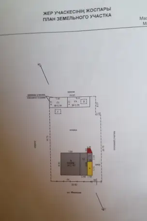 Продам дом г.Усть Каменогорск п.Защита, фотография 9