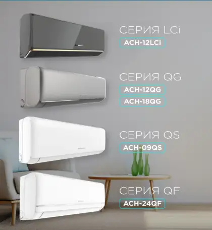 Продажа и установка кондиционеров ,     обслуживание дешево  в Алматы., фотография 2