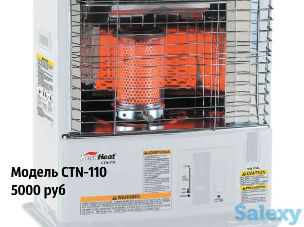 Керосиновый обогреватель (Япония), фотография 3