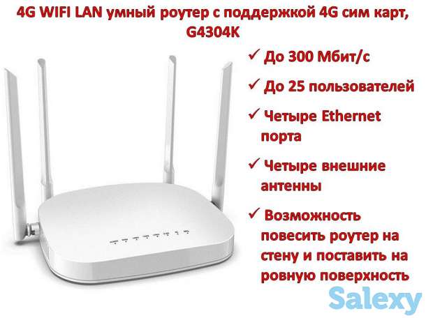 Продам роутер для работы с USB-модемом Kroks Rt-Brd Uw, фотография 1