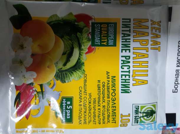 Микроудобрение Хелат марганца Грин Бэлт 10 г, фотография 3