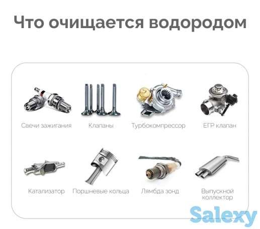 Аппаратная очистка раскоксовка двигателей, фотография 5