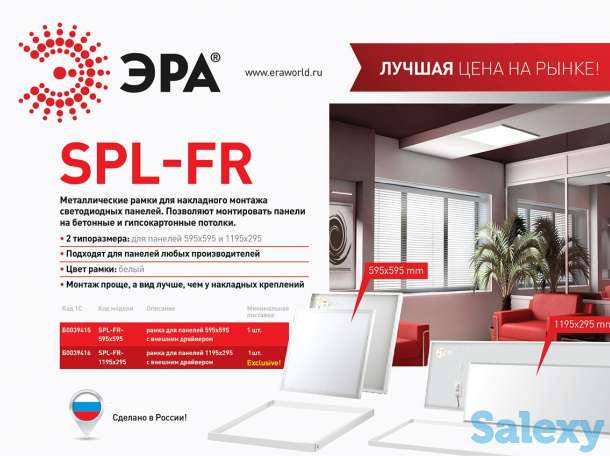 Светотехническая продукция, фотография 10